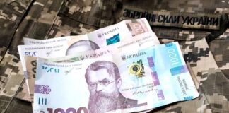 Доплаты военнослужащим предложили вернуть за счет повышения налога на зарплаты остальных украинцев - today.ua