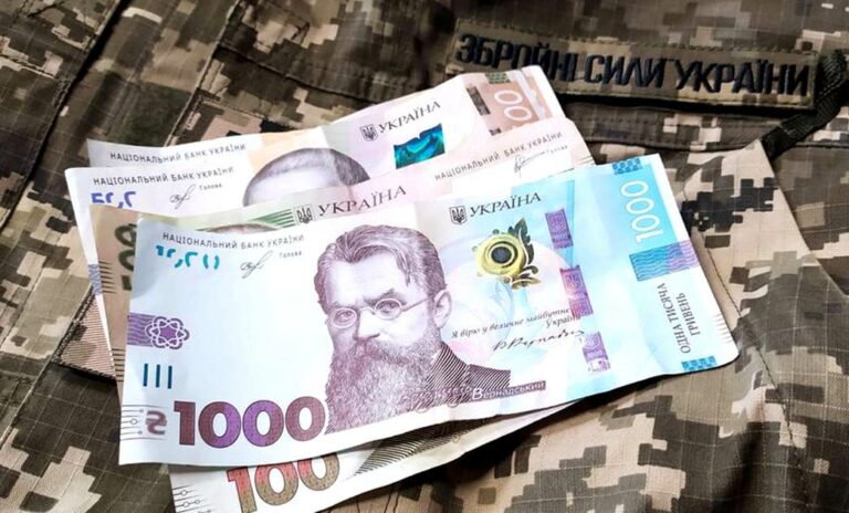 Доплаты военнослужащим предложили вернуть за счет повышения налога на зарплаты остальных украинцев - today.ua