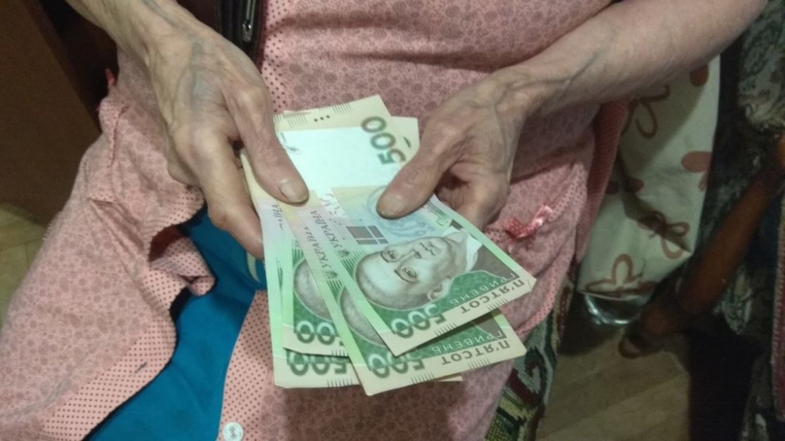 Многие украинцы в августе получат доплату к пенсии: кому дадут больше денег