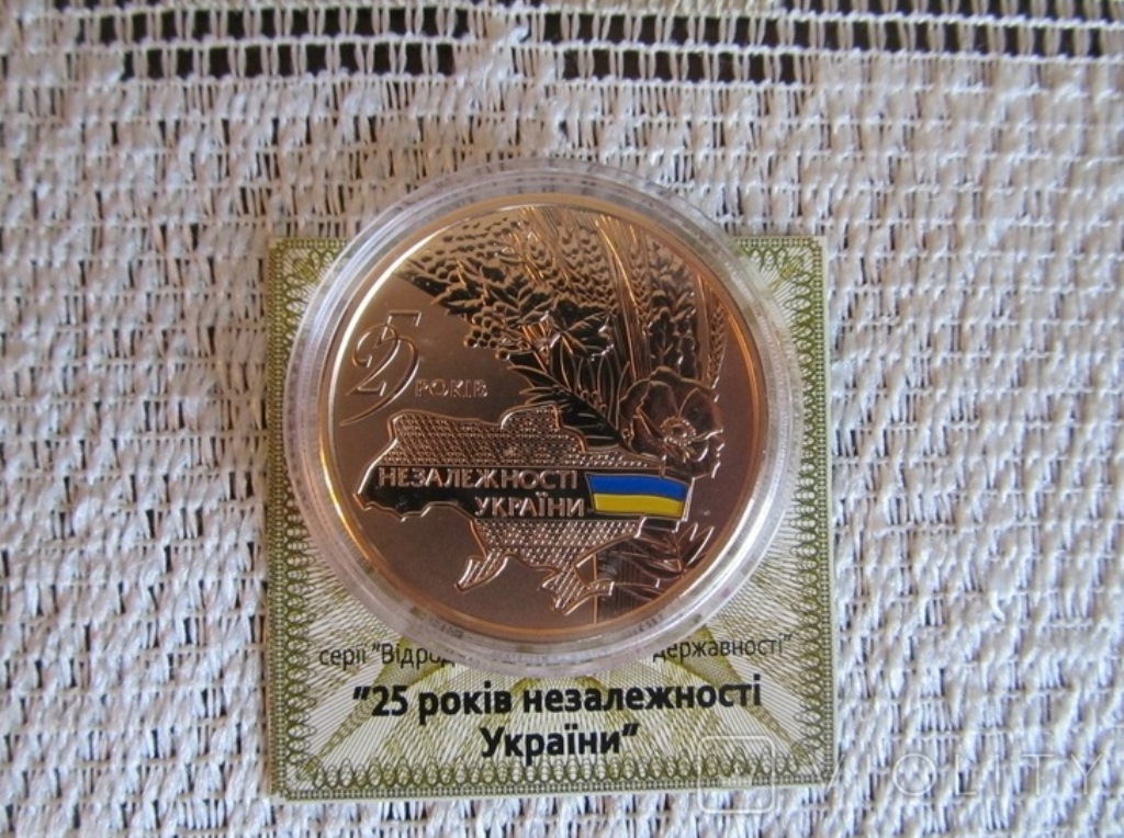 В Україні рідкісну монету номіналом 250 гривень продають за 333 тисячі: у чому її особливість 