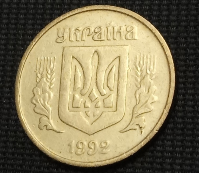 В Украине монета номиналом 25 копеек продается за 20 тысяч гривен: в чем ее особенность