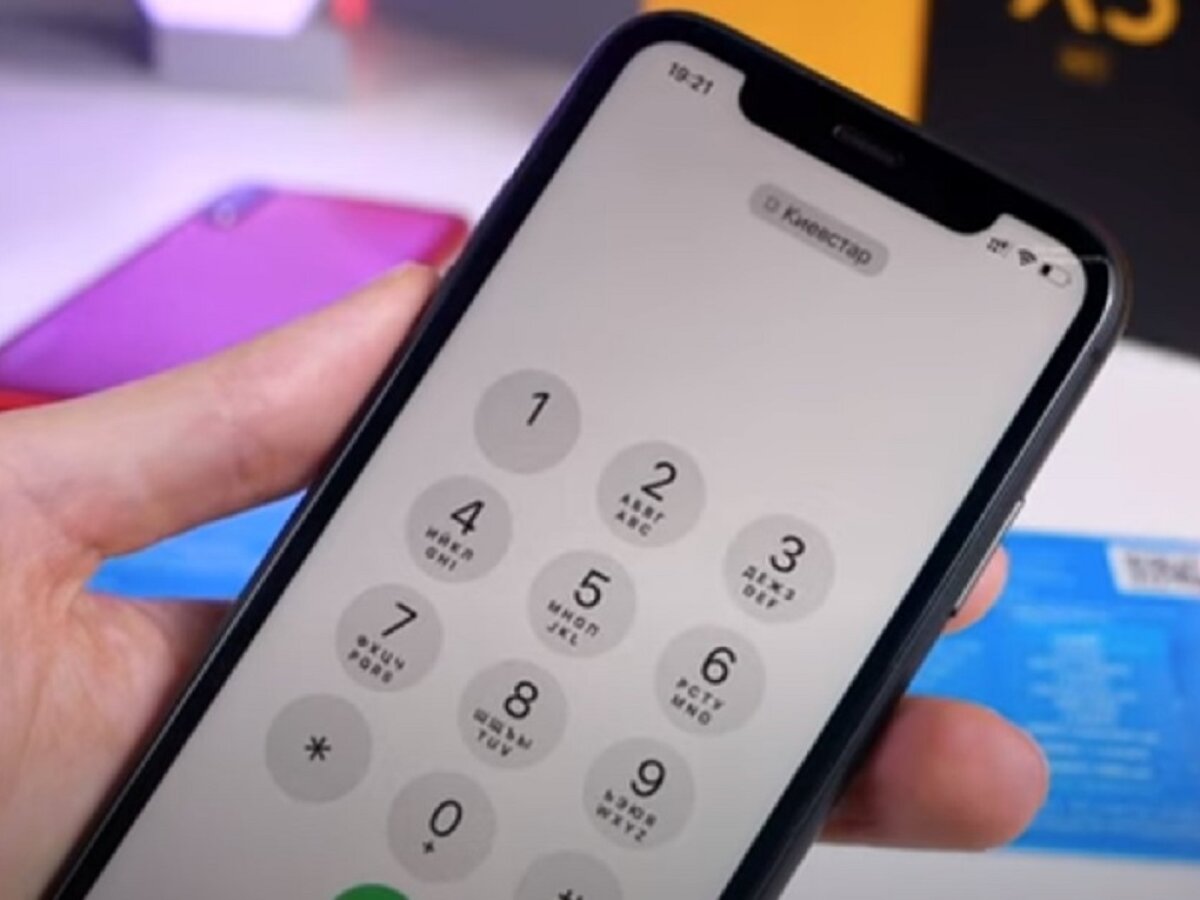 Киевстар сделал заявление о подключении двух популярных услуг