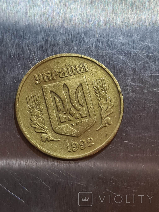 В Україні унікальну монету номіналом 50 копійок продають за 5 555 грн: у чому її особливість