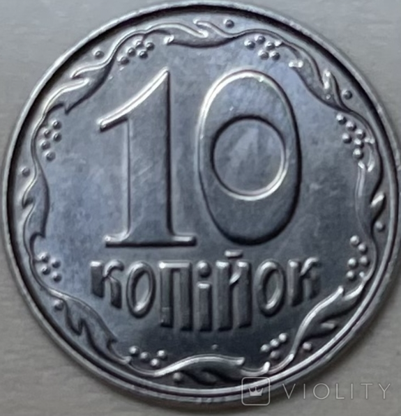 В Україні унікальну монету номіналом 10 копійок продають за 29 000 грн: у чому її особливість