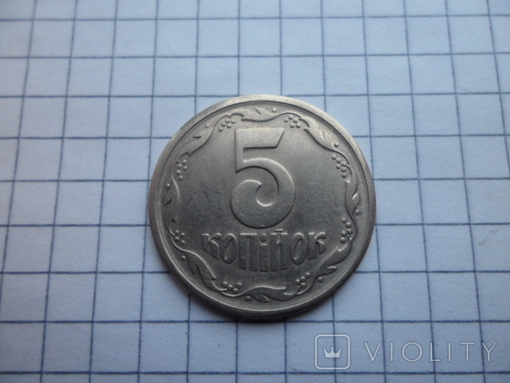 В Україні рідкісну монету номіналом 5 копійок продають за 11 000 грн: як вона виглядає