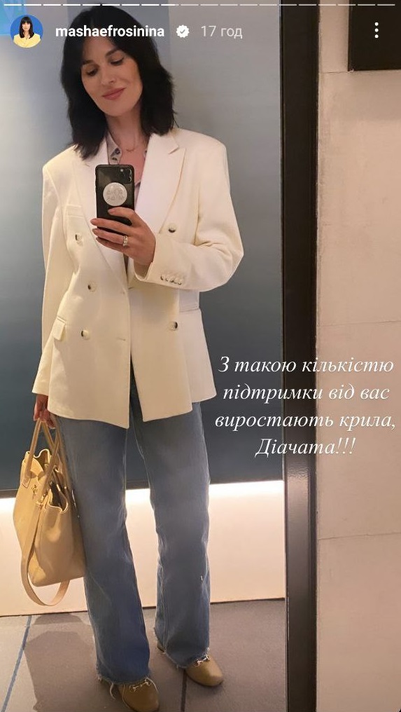Маша Ефросинина показала, с чем носить самые трендовые джинсы весны 2023