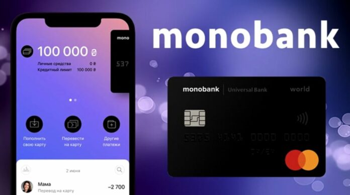Monobank первым в Украине запустил международную доставку банковских карт в 180 стран - today.ua