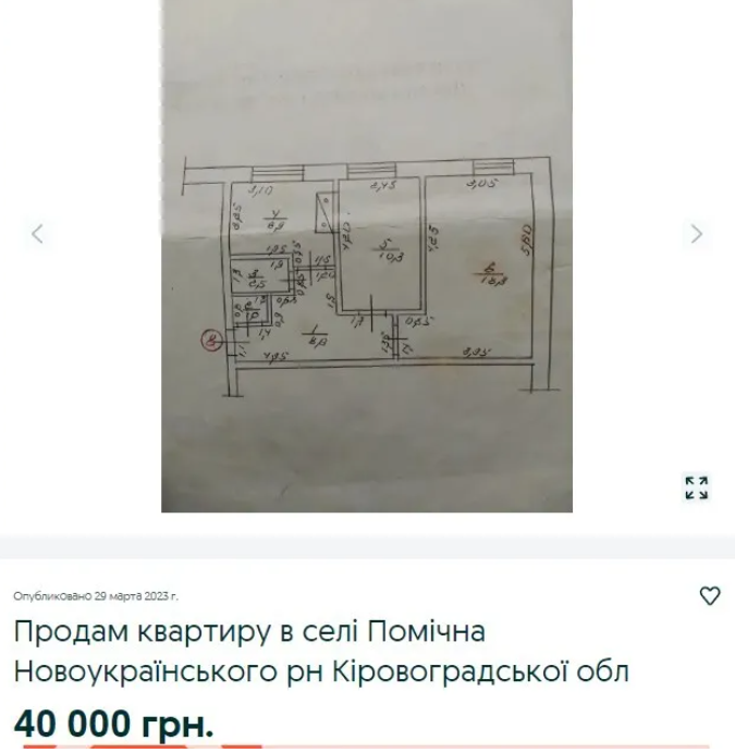 В Україні можна купити двокімнатну квартиру за 40 тис. грн: стало відомо, де найнижчі ціни на житло