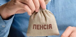 Украинцев ждет еще один перерасчет пенсий: кто получит на 400 грн больше в апреле - today.ua