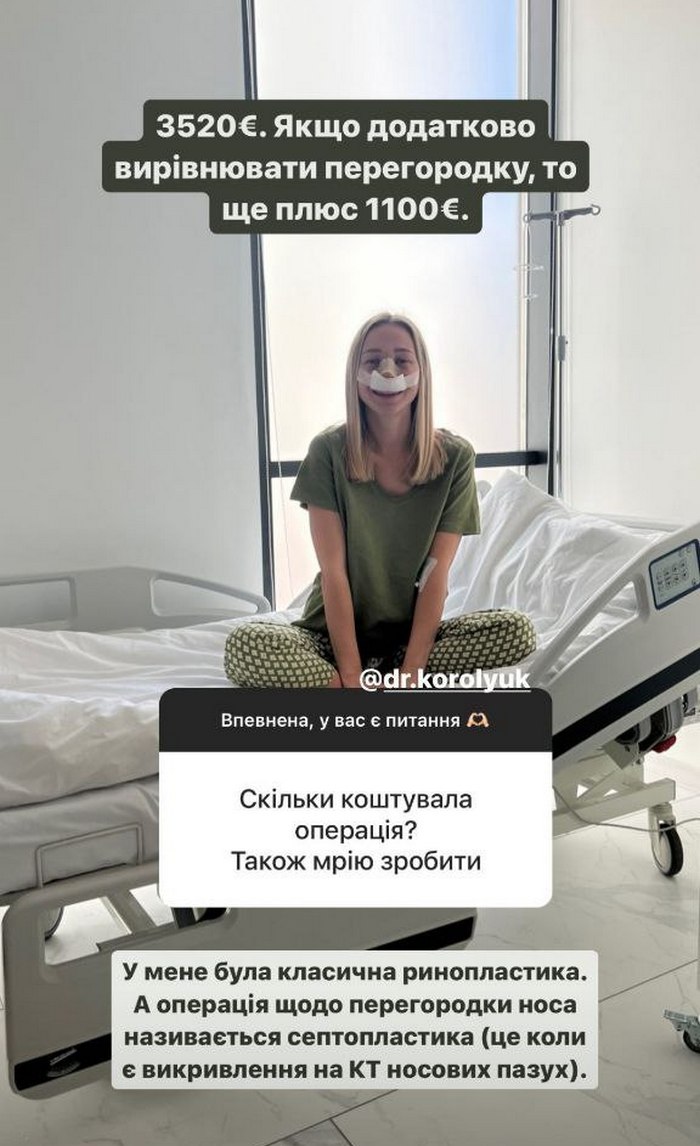Жена Виктора Павлика призналась, сколько потратила на пластическую операцию