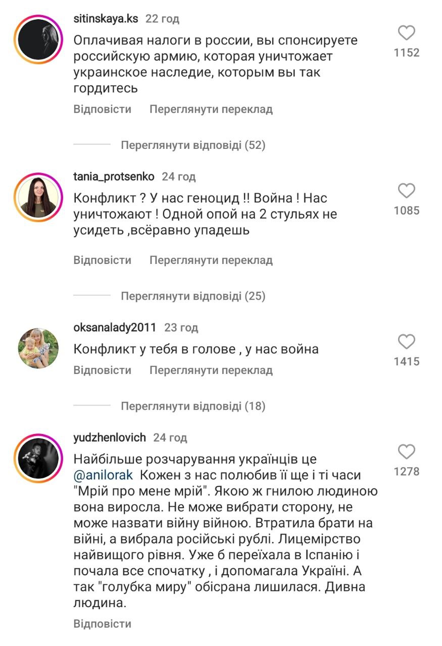 “Голубка миру обісрана“: Ані Лорак після скасування концертів у РФ вирішила виправдатися за зраду України