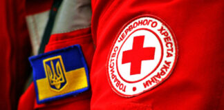 В Украине остановили выплату помощи от Красного Креста: что будет с теми, кто уже подал заявления - today.ua