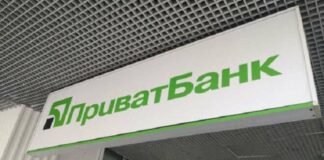 ПриватБанк стягивает с клиентов долги через суд: какая проблема возникла  - today.ua