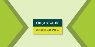 Ощадбанк вешает на украинцев долги за услуги: о чем должны знать все клиенты - today.ua