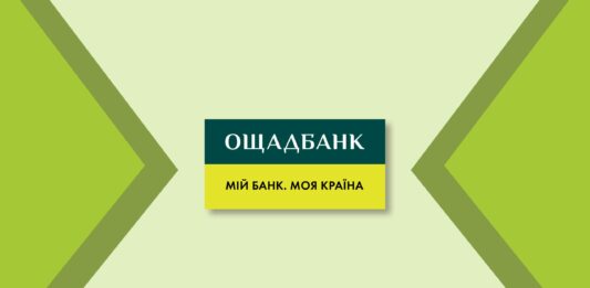 Ощадбанк вішає на українців борги за послуги: про що мають знати усі клієнти - today.ua