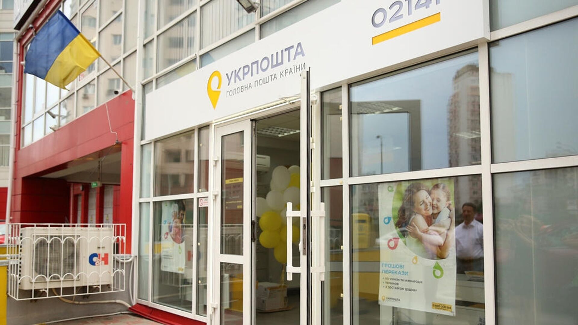 Укрпошта по-новому відправлятиме посилки за кордон: що зміниться для клієнтів з 1 квітня