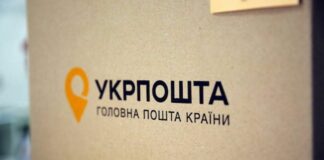 Укрпошта снизит стоимость некоторых посылок с 1 апреля: озвучены новые тарифы - today.ua