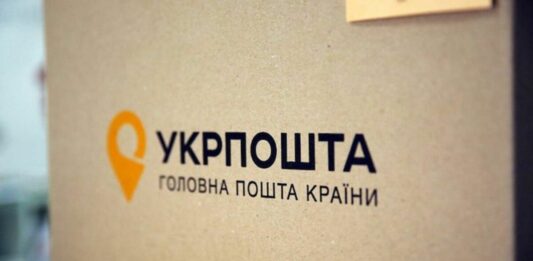 Укрпошта знизить вартість деяких посилок з 1 квітня: озвучено нові тарифи - today.ua