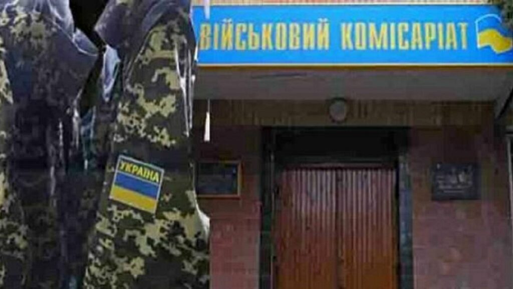 В одной из областей Украины выявили 40 тысяч уклонистов от мобилизации: полиции поручили принудительно доставлять их в ТЦК