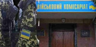 Загальна мобілізація: у ЗСУ повідомили, хто займається розшуком ухилянтів - today.ua