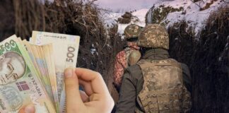 Стало известно, как украинским военным будут начислять зарплаты в 2024 году - today.ua