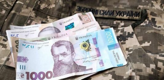 У Мінфіні зробили заяву з приводу зарплати військовим 200 тисяч - today.ua