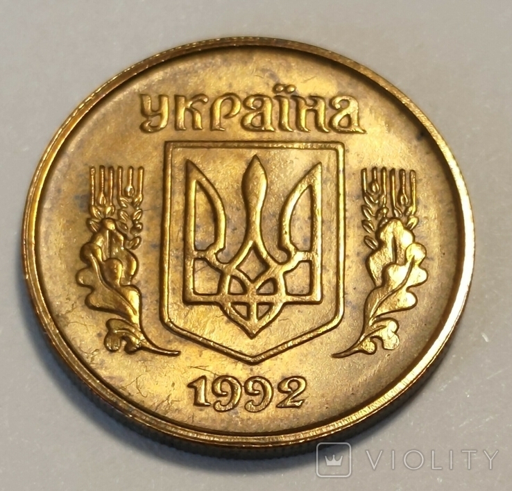 В Україні унікальну монету номіналом 10 копійок продають за 25 000 грн: у чому її особливість