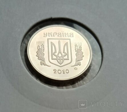 В Україні рідкісну монету номіналом 1 копійку продають за 40 000 грн: у чому її унікальність
