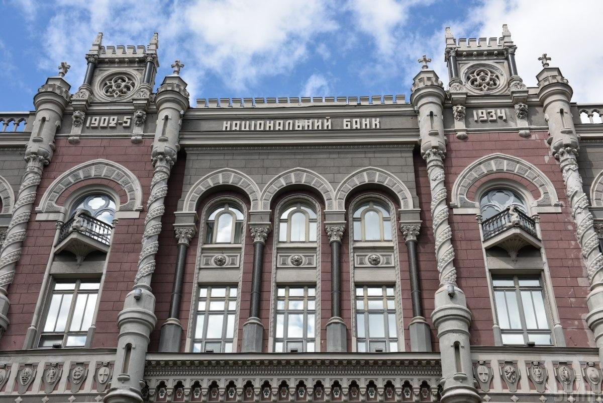 В Украине продолжают закрываться банки: что будет со сбережениями вкладчиков