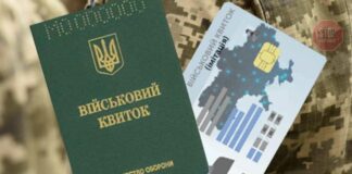 Не лише на роботі та навчанні: у ТЦК пояснили, де перевіряють наявність військового квитка - today.ua