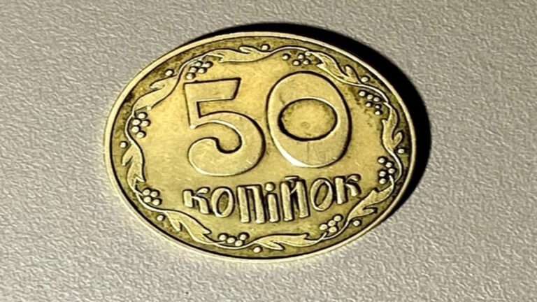 В Україні рідкісну монету номіналом 50 копійок продають за 9000 гривень: у чому її особливість - today.ua