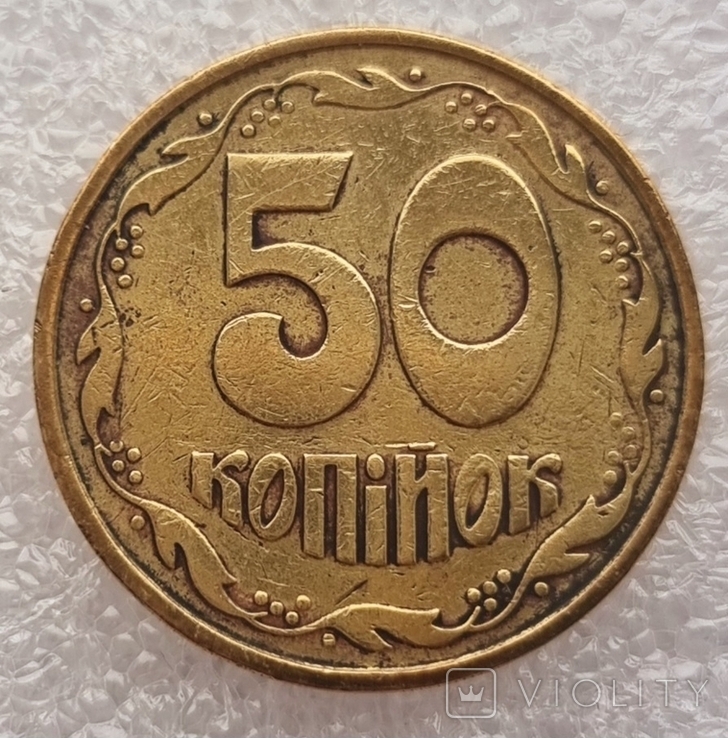 В Україні унікальну монету номіналом 50 копійок продають майже за 6000 грн: у чому її особливість