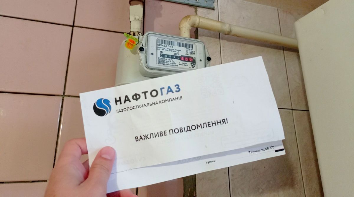 Тарифы на газ в Украине повышать не будут: в Раде рассказали о планах правительства