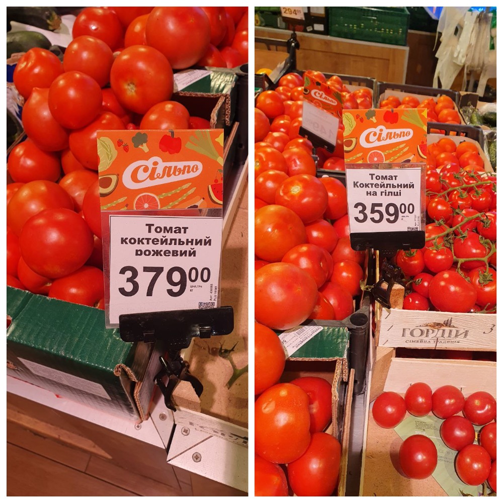Ціни на помідори б'ють рекорди: мережа супермаркетів в Україні продає овочі по 380 грн/кг