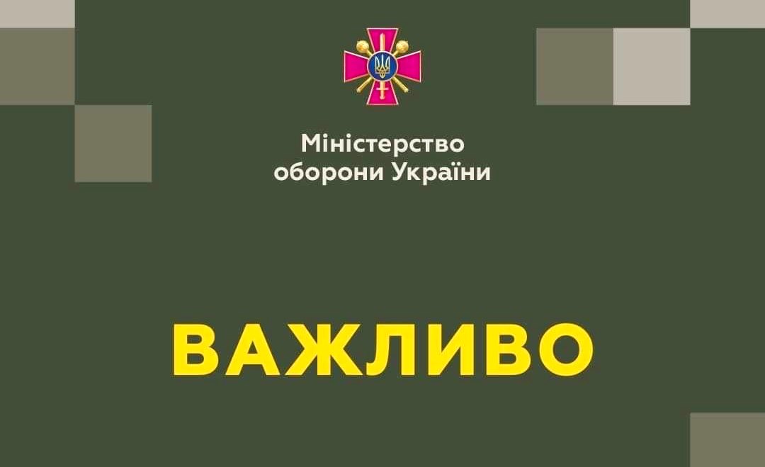 Міноборони зробило важливу заяву про завищення цін на закупку продуктів для ЗСУ