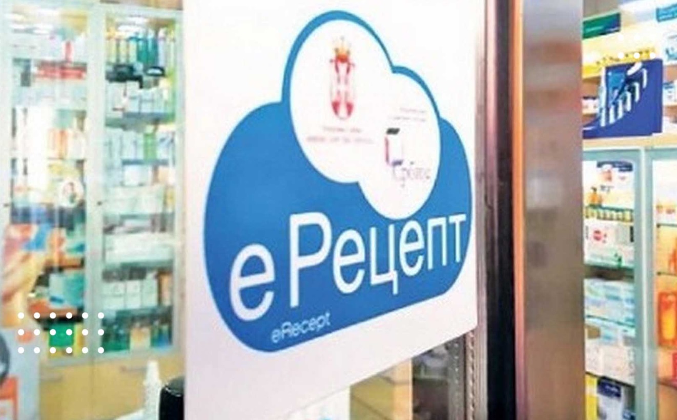 Лекарства по е-рецепту: как получить, и сколько времени он будет действовать