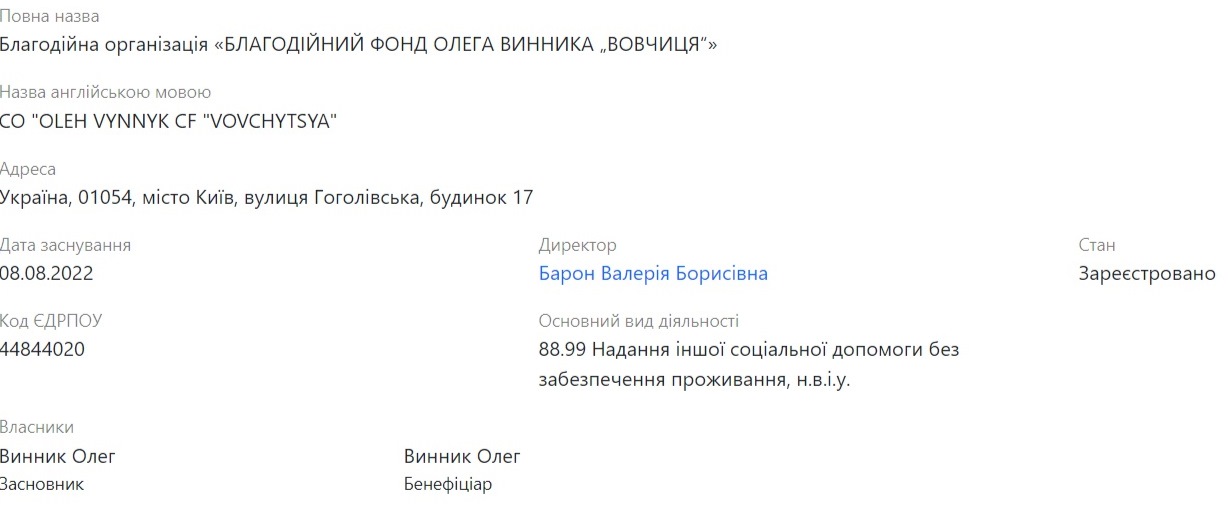 Олег Винник та його “Вовчиця“ допомогли армії: співак отримав дві несподівані нагороди від ЗСУ