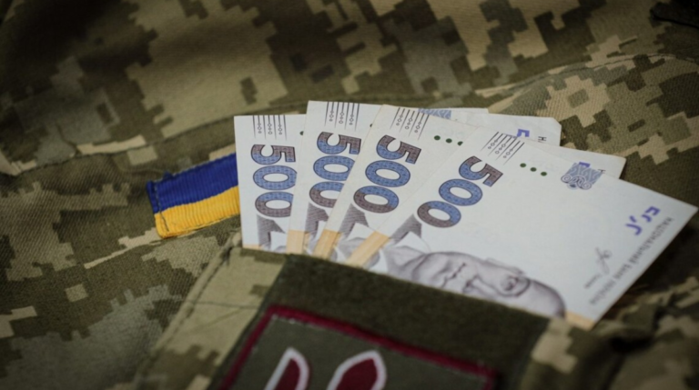Одноразовые выплаты военным: кто и какую помощь может получить   - today.ua