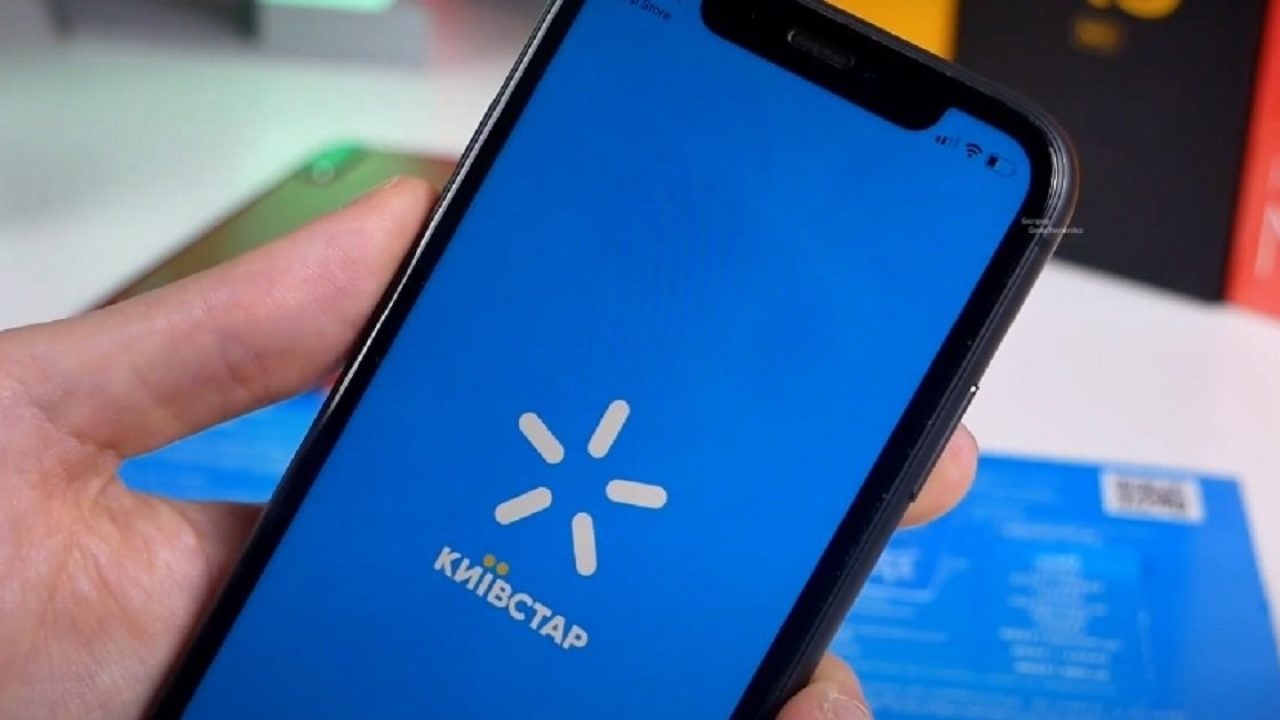 Киевстар запустил самый дешевый тариф с безлимитным интернетом