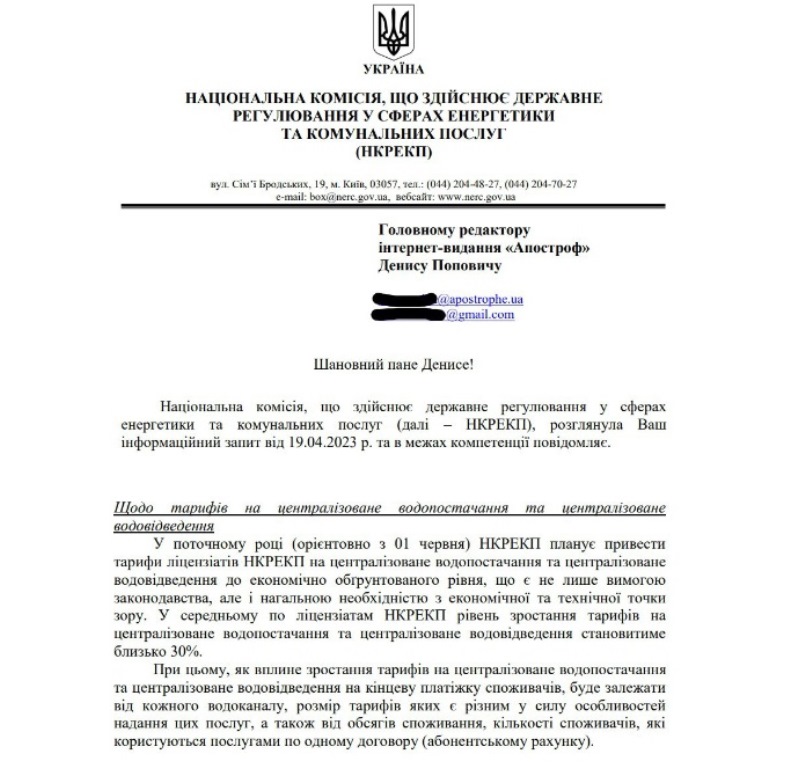 В Украине повышают тарифы на воду: названа дата подорожания коммунальной услуги 