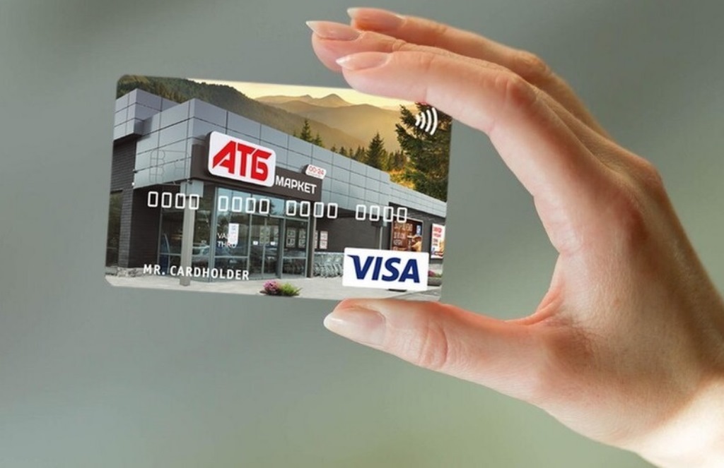 Супермаркети АТБ наполовину знизили ціни для клієнтів Ощадбанку та ще кількох банків