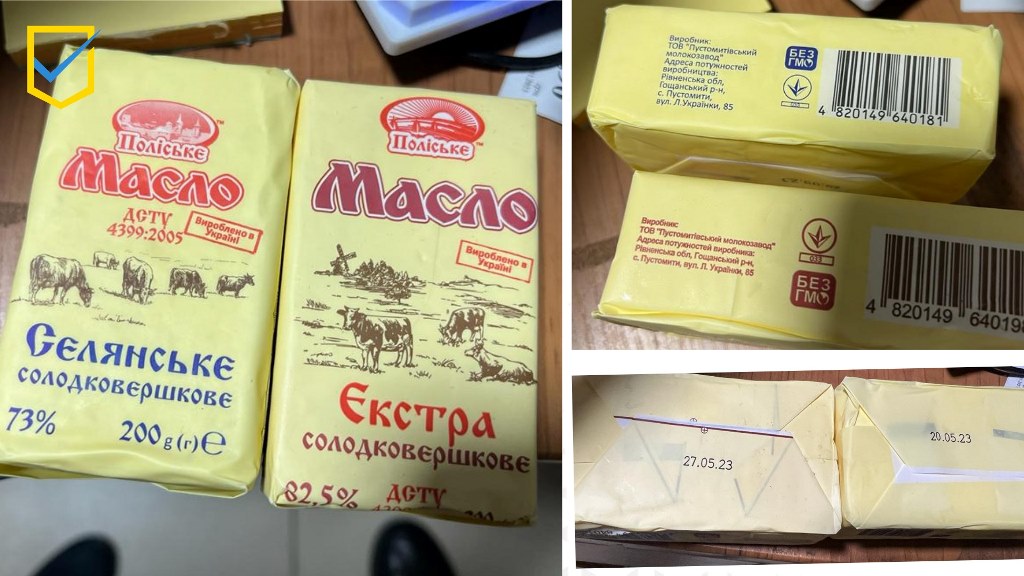 В Україні з'явилося шкідливе вершкове масло: як виглядає фальсифікат