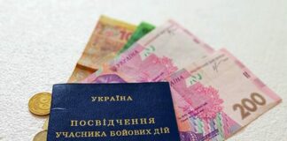 Влада готується до скорочення пільговиків після війни: Україна ризикує стати країною державних утриманців - today.ua