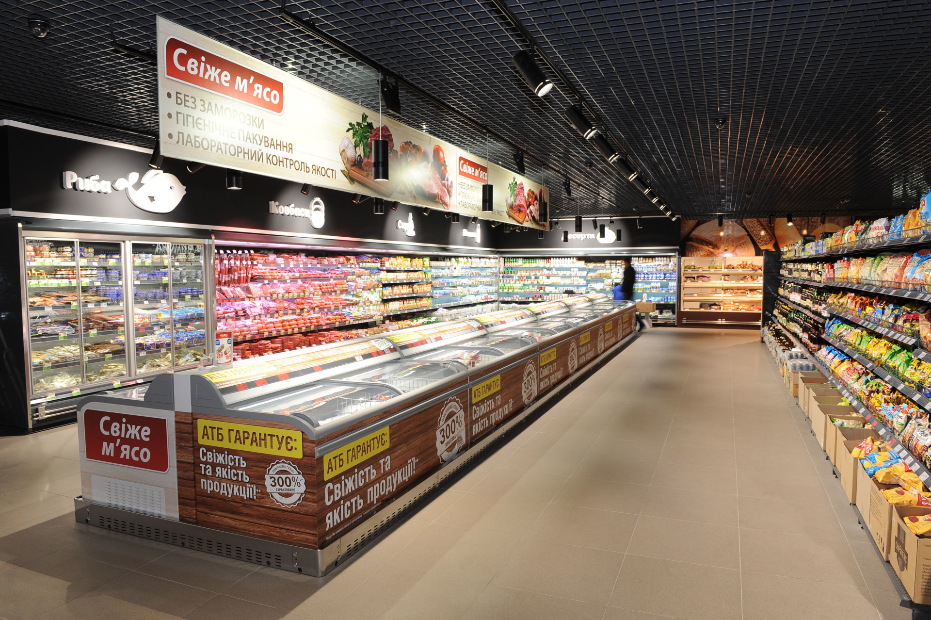 Сеть АТБ снизила цены на ряд товаров перед Пасхой: о чем стоит знать покупателям