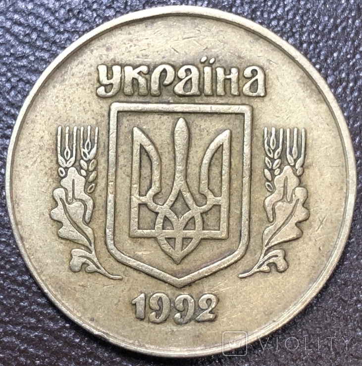 В Україні рідкісну монету номіналом 50 копійок продають за 9000 гривень: у чому її особливість