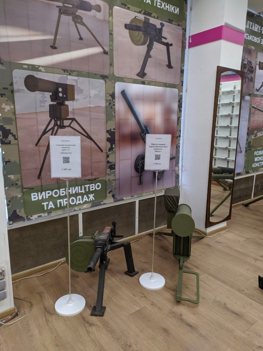 У Києві відкрився перший в Україні магазин, в якому можна придбати бойовий ударний дрон, начинений вибухівкою