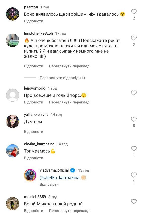 Интимные фото Влада Ямы в трусах попали в сеть - chelmass.ru