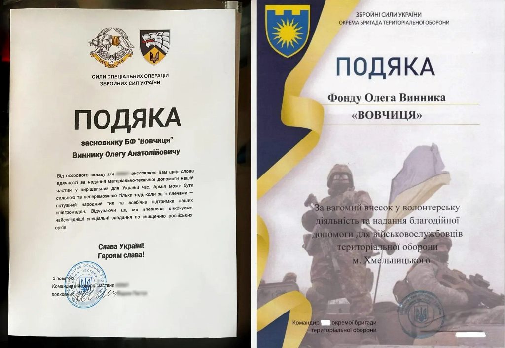 Олег Винник та його “Вовчиця“ допомогли армії: співак отримав дві несподівані нагороди від ЗСУ