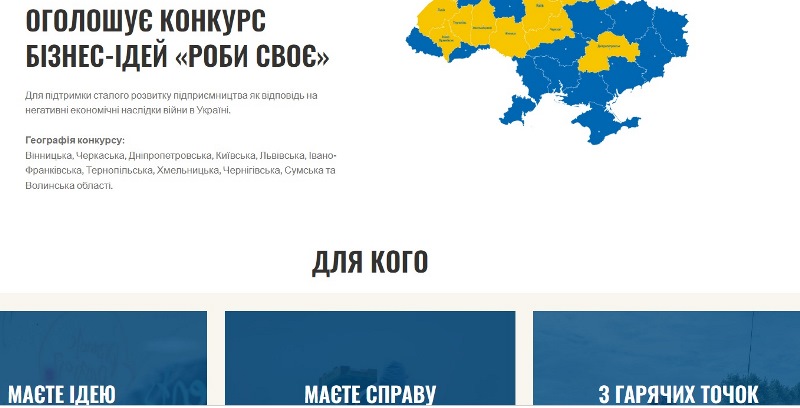 Украинцы могут получить до 100 тысяч гривен: заявки принимают до 5 мая