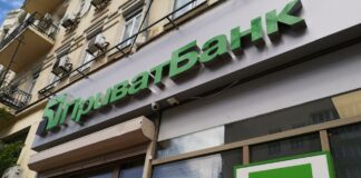 ПриватБанк виплатить компенсації за оплату комуналки: потрібно встигнути зробити платіж до 7 травня - today.ua